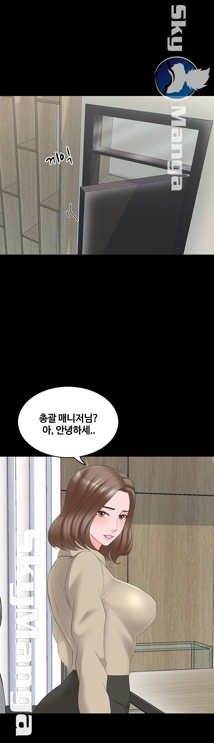 A tutor manhwa