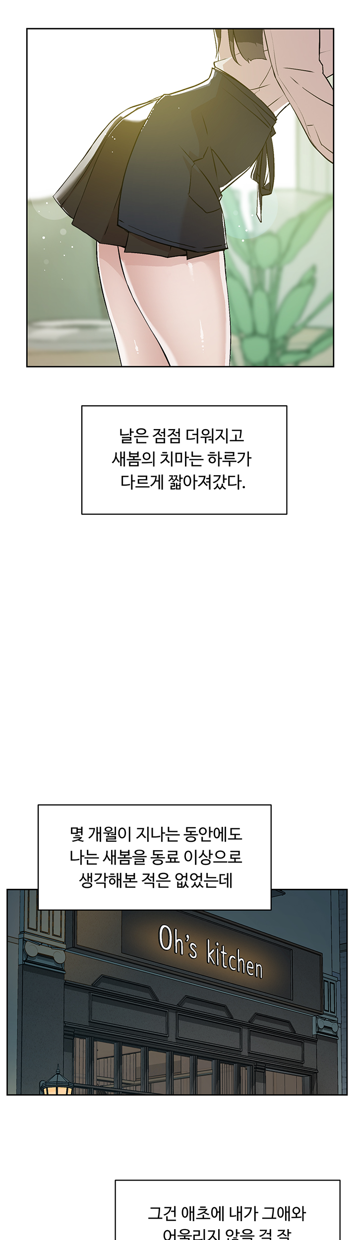 All About Best Friend Raw Chapter 2