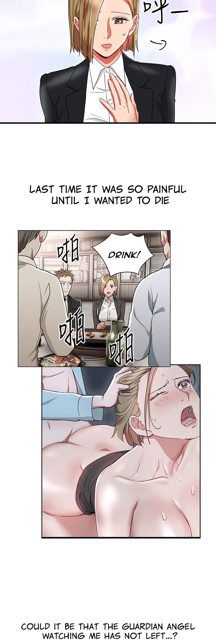 Boss Reverse - Chapter 32