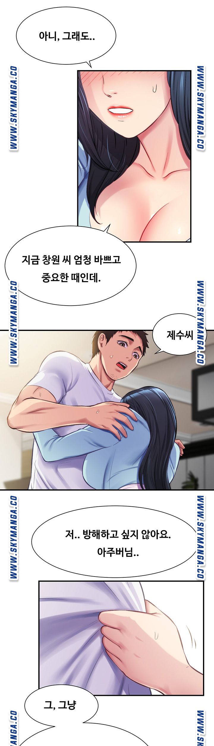 Brothers Wife Dignity Raw - Chapter 16