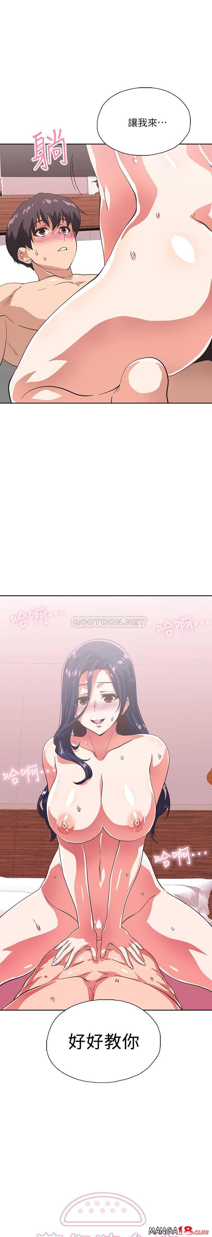 Fast Food Raw - Chapter 15
