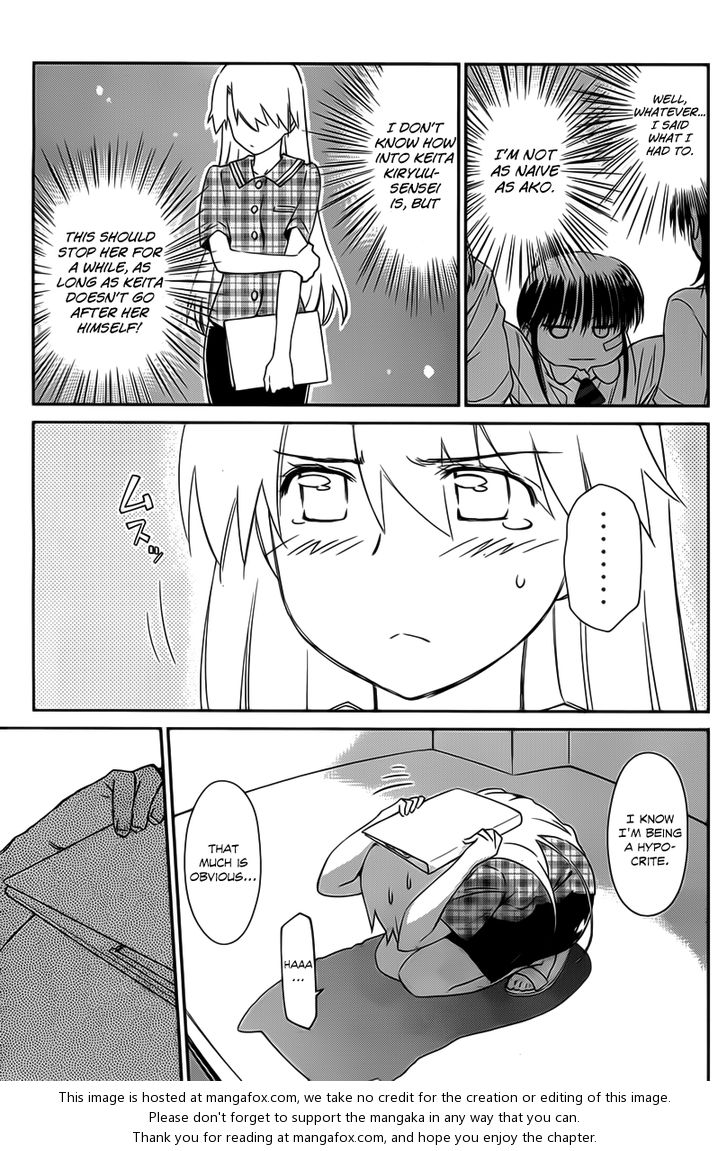 Kiss x Sis - Chapter 60