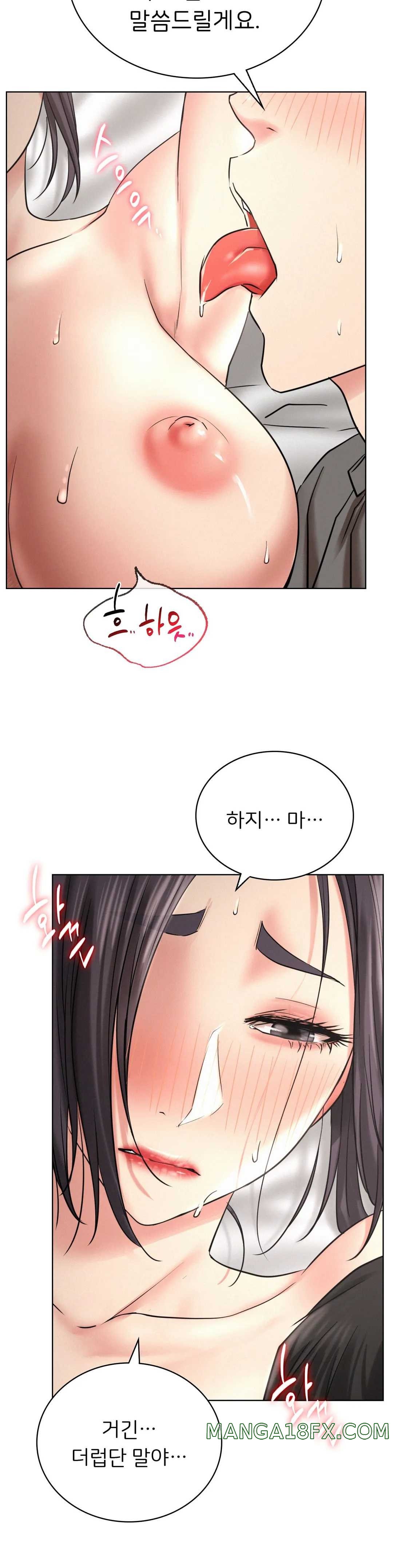 1080px x 4304px - Staying with Ajumma Raw - Chapter 23