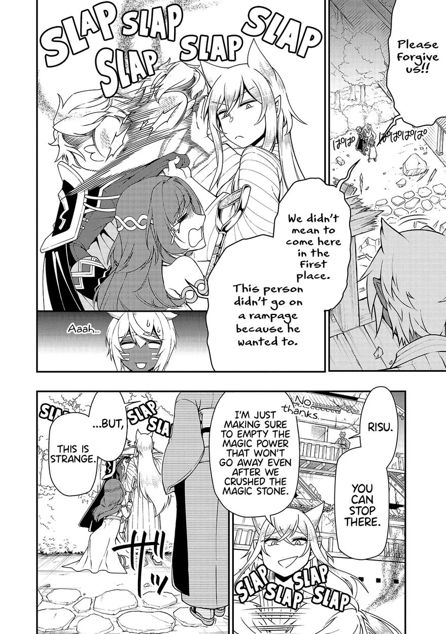 Lv2 kara Cheat datta Motoyuusha Kouho no Mattari Isekai Life - Chapter 25
