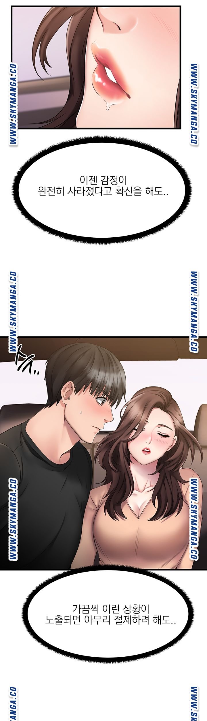 My Female Friend Who Crossed The Line Raw Chapter 1 Manga18plus 