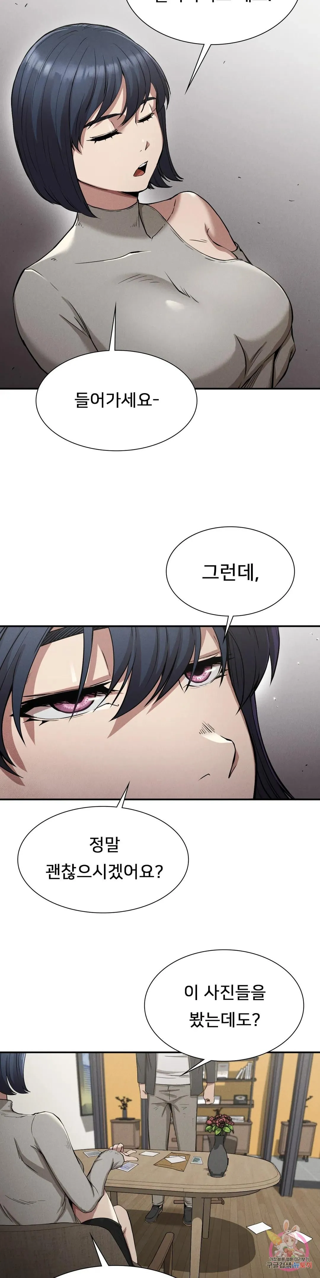 Manhwa16