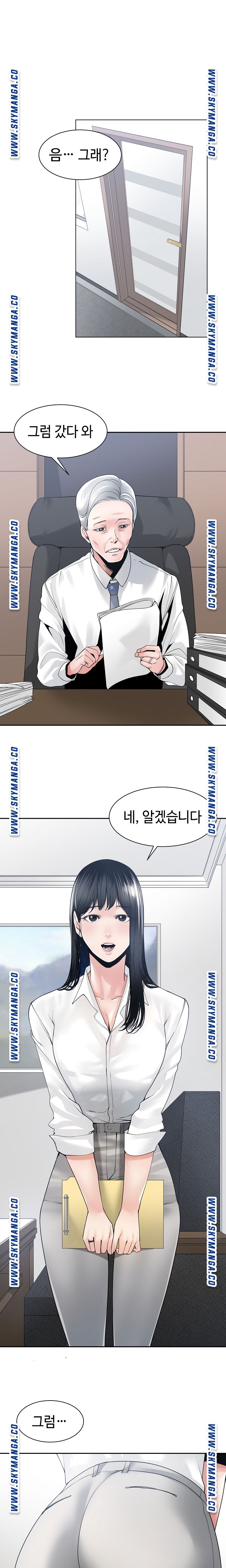 Salamander manhwa