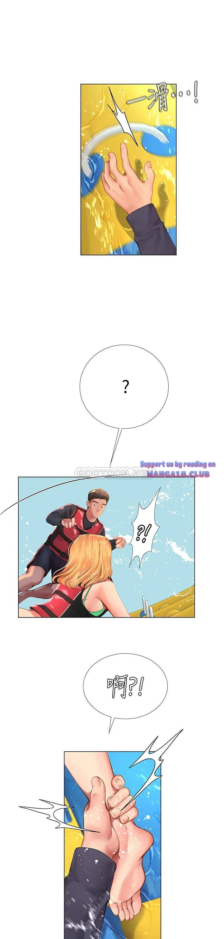 Should I Study At Noryangjin SHOULD I STUDY AT NORYANGJIN RAW - Chapter 96