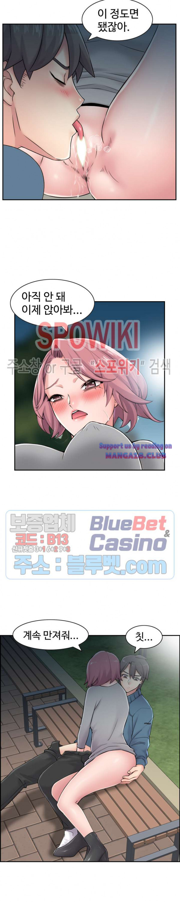 Sister in Law Manhwa Raw - Chapter 30