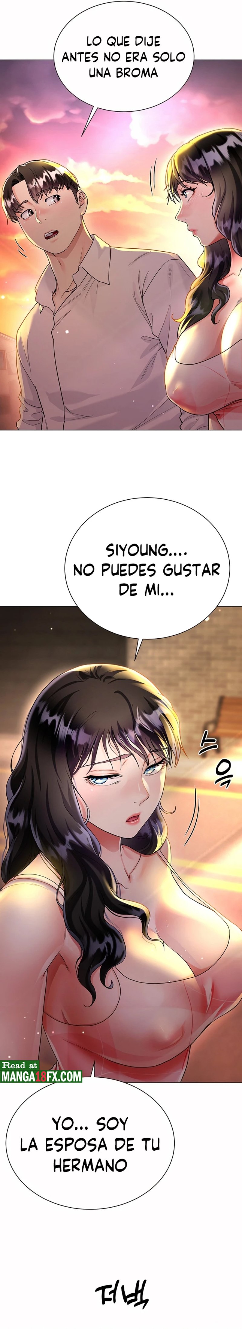 Skirt of Brothers Wife