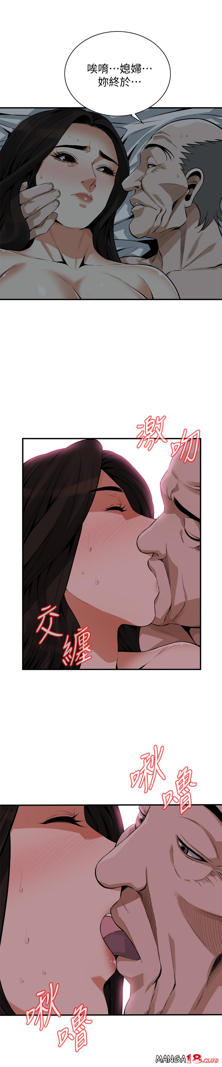 Take A Peek Raw Chapter 190