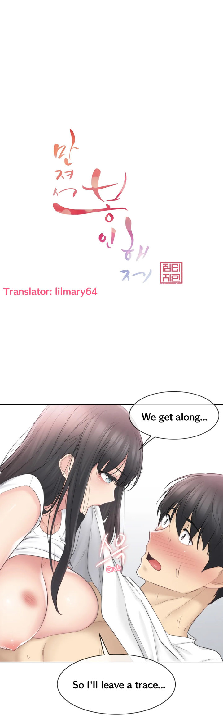 Touch to Unlock - Chapter 66
