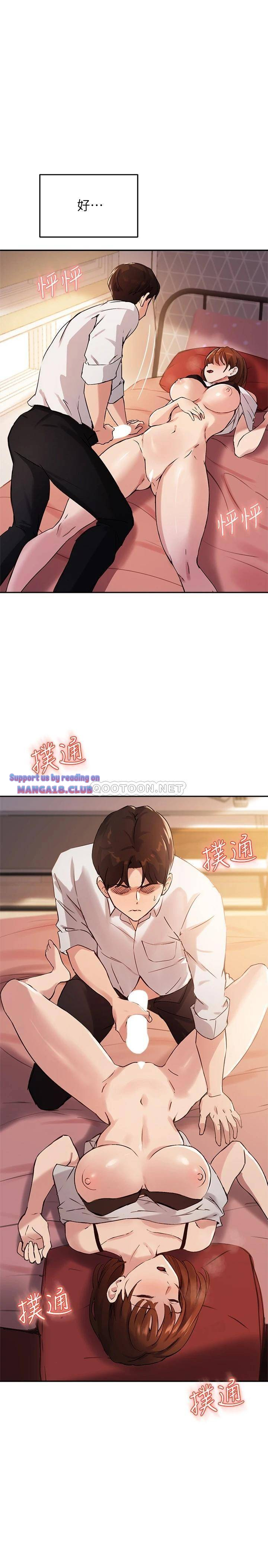 Komik 18 manhwa