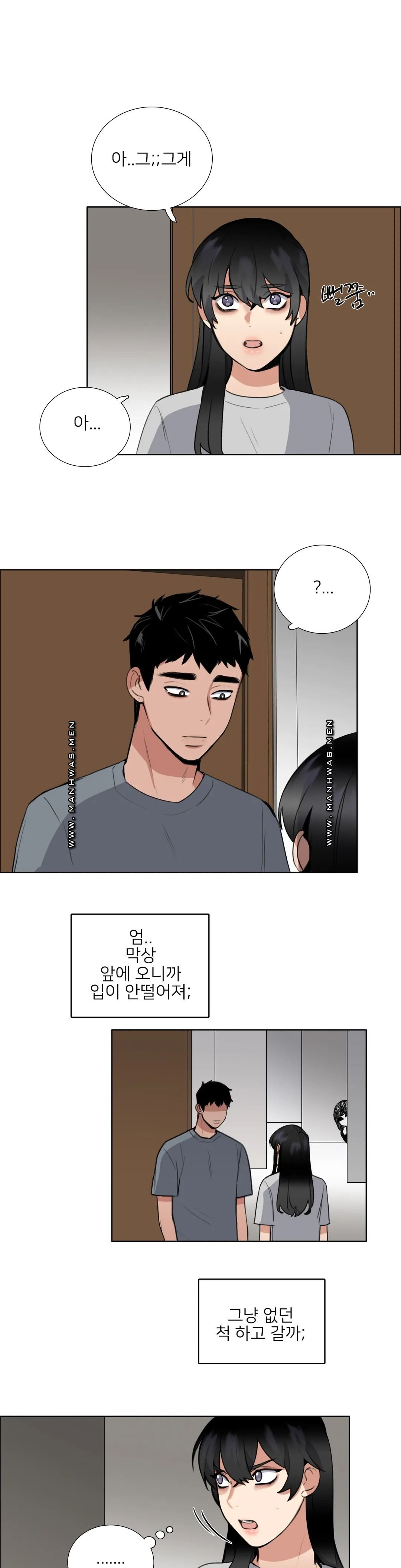 The Hole Is Open Chapter 8 Raw Wait Raw [Chapter 8] - Manga18Plus
