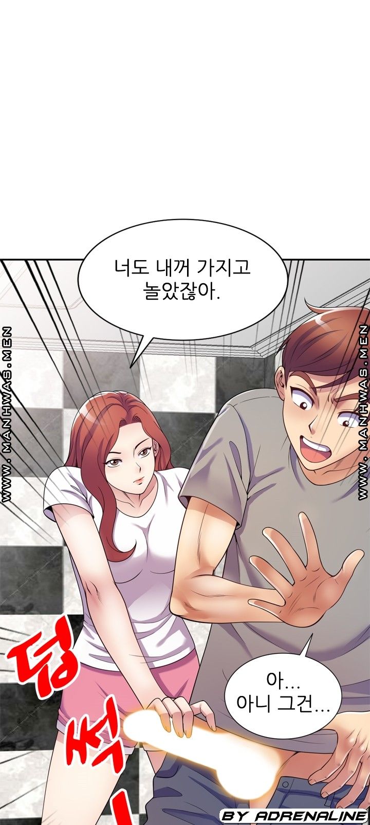 Wife Mistress Raw - Chapter 16