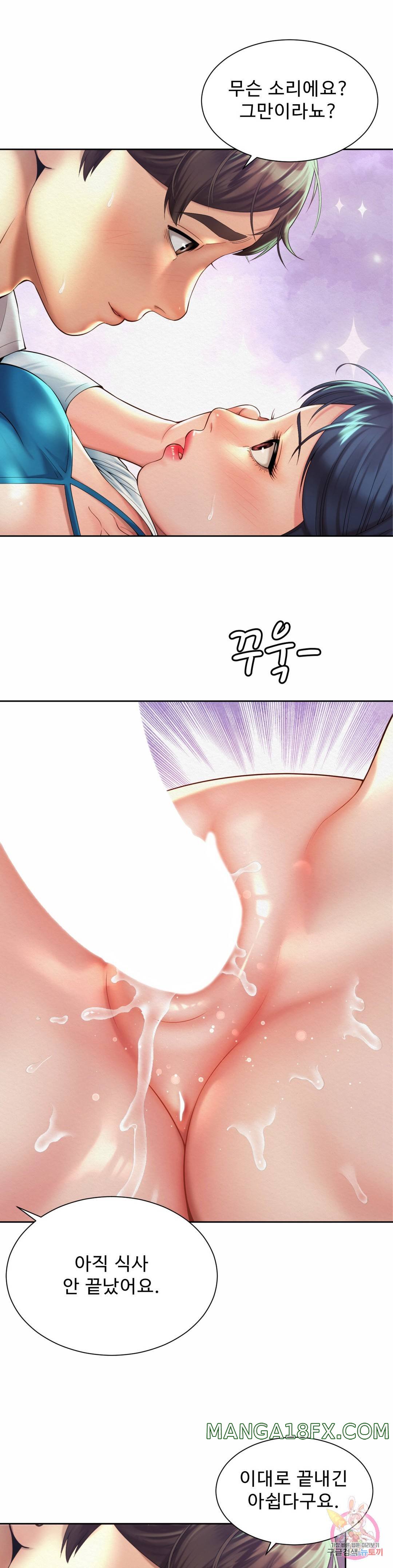 Manhwa romance uncensored