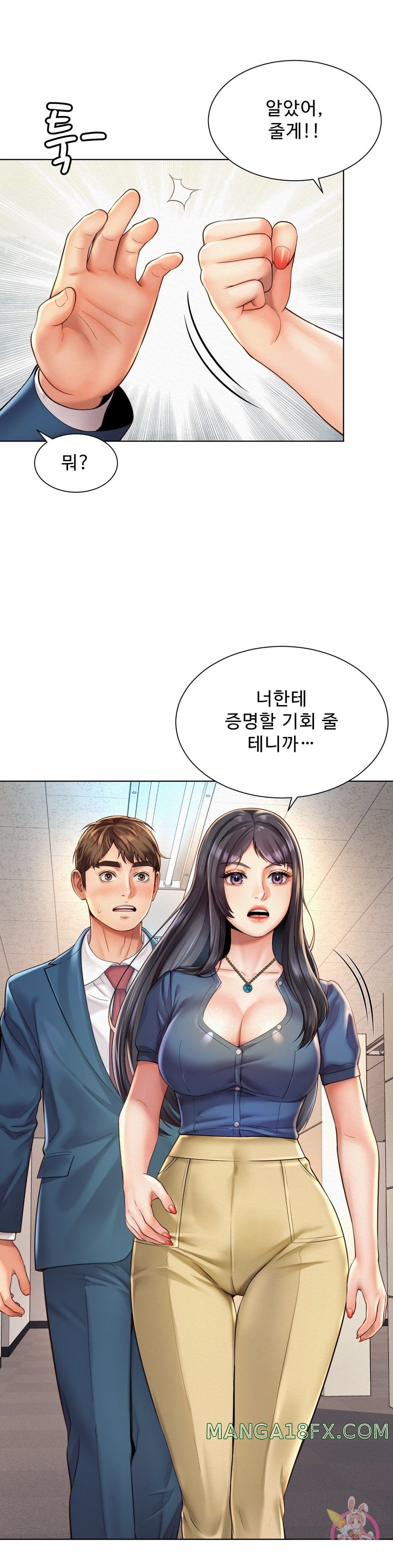 Workplace Romance Raw - Chapter 8